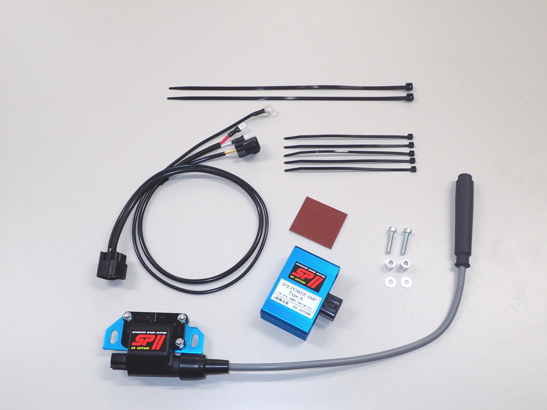 スカイウェ－ブ250